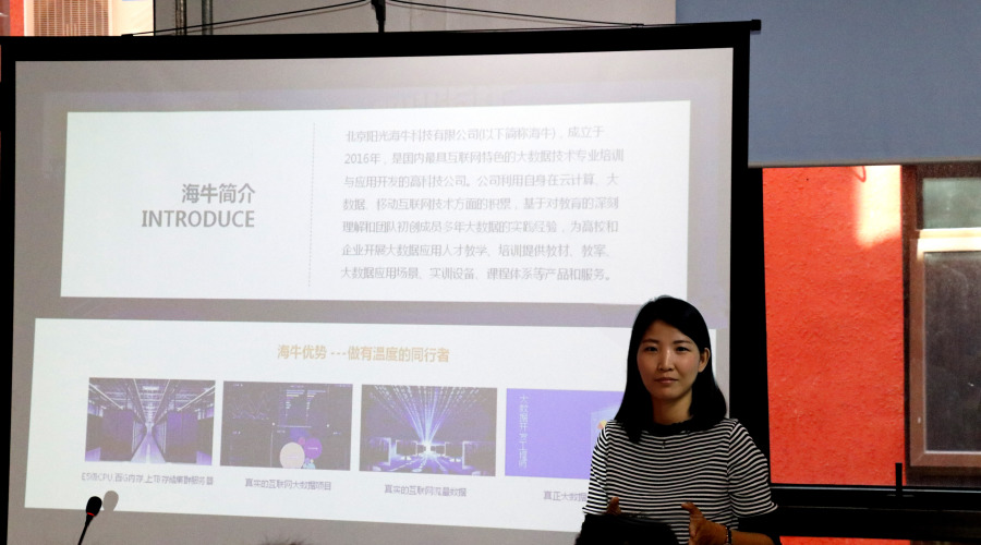 杨老师分享海牛辉煌历史