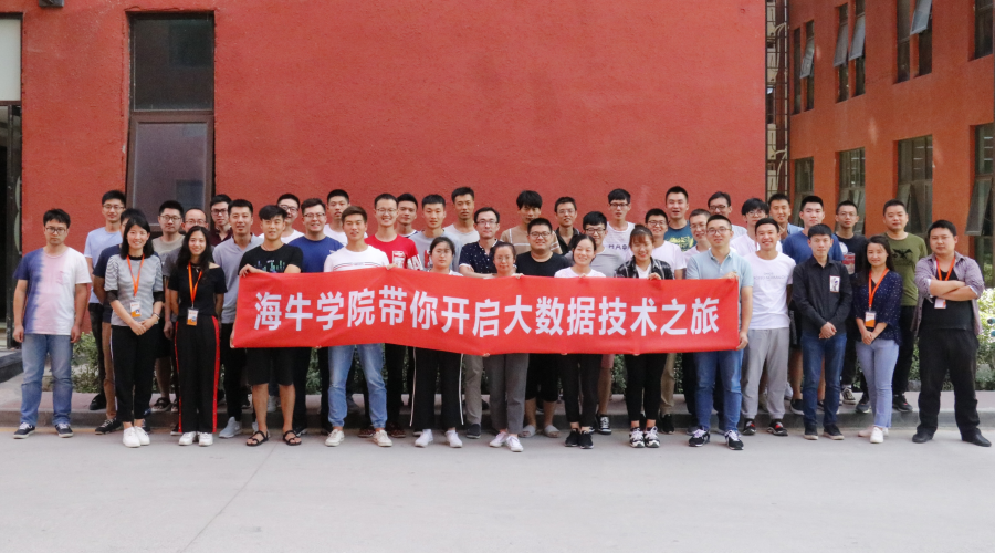 大数据开发9期班合照