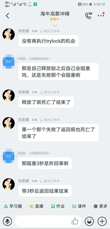 在线辅导