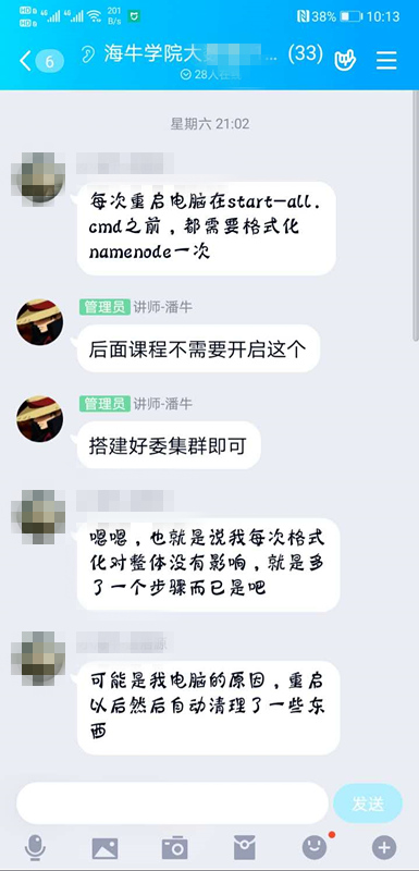 在线辅导