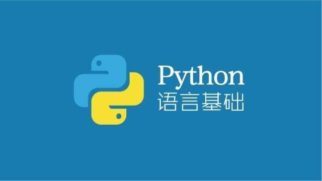 学习大数据为什么要学Python