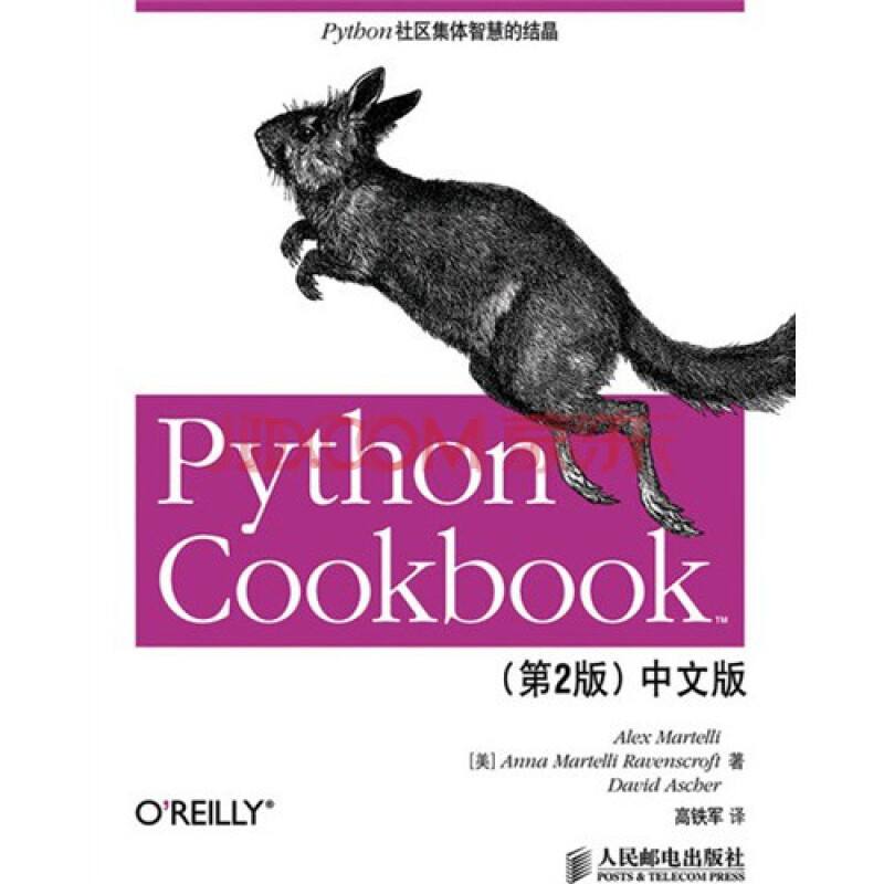 学习python