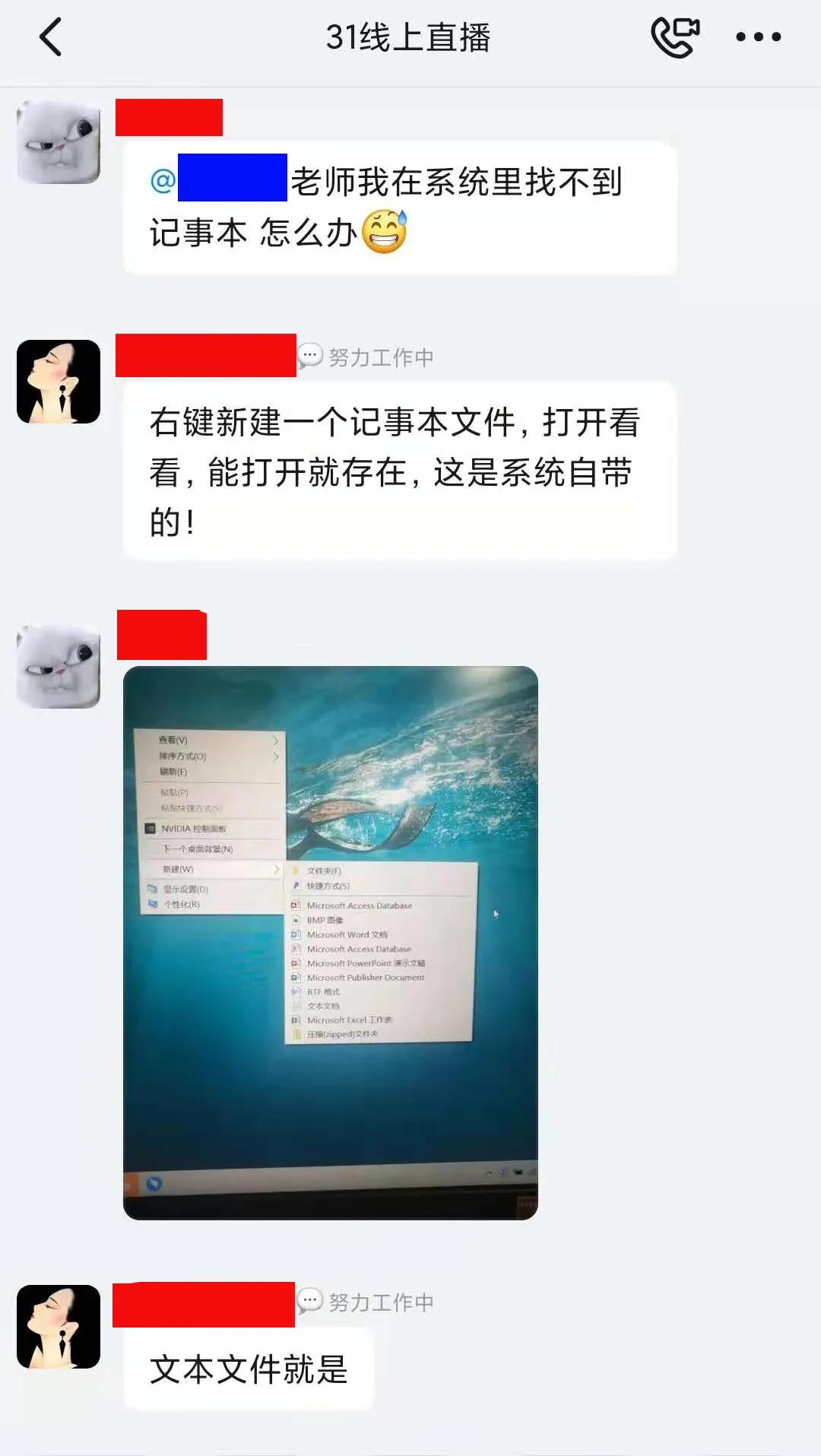 牛年伊始，梦想起航——海牛大数据第31期班开班典礼