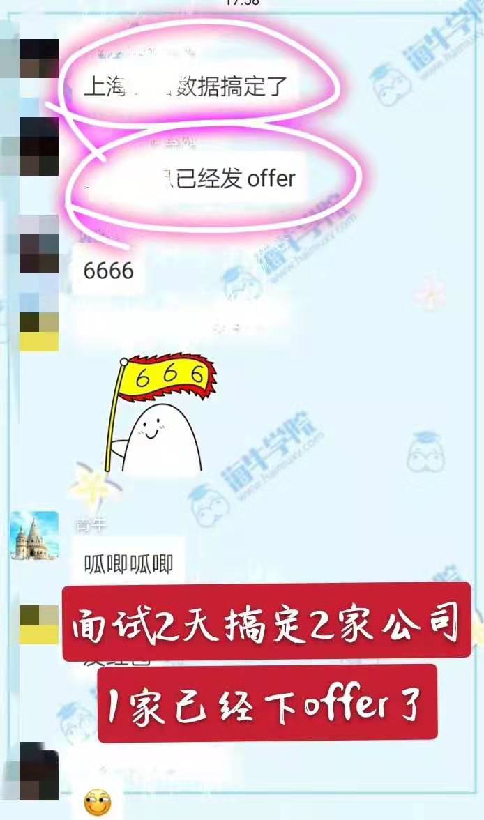 大数据培训