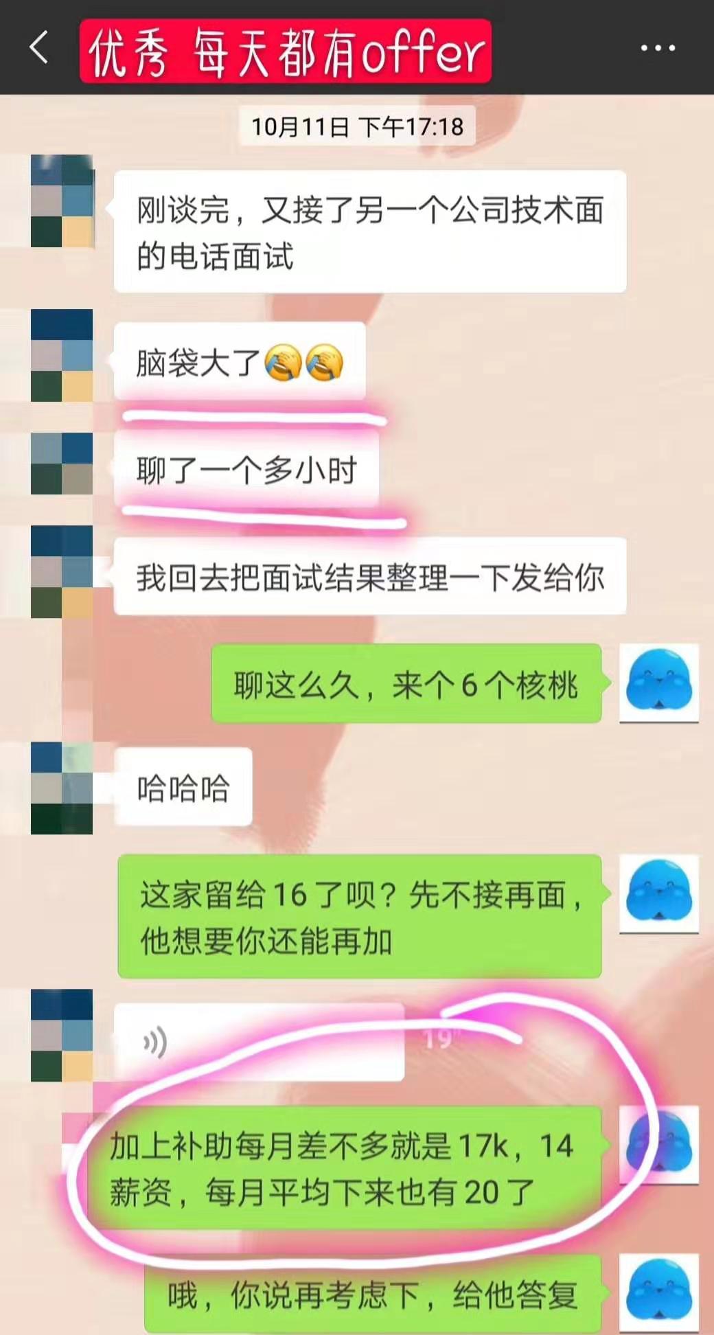 大数据培训