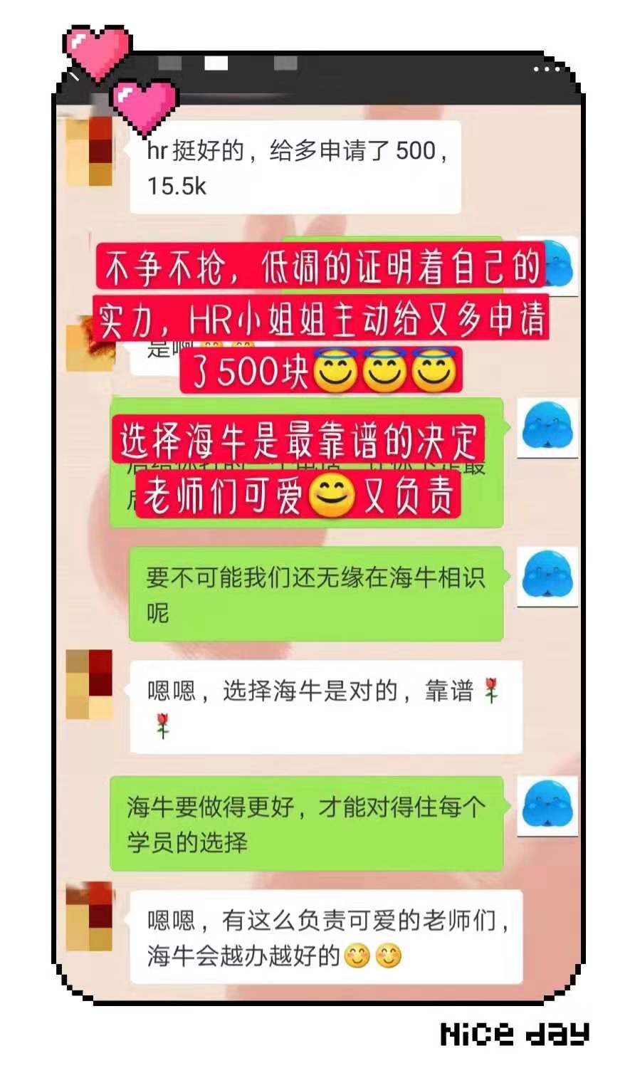 大数据培训