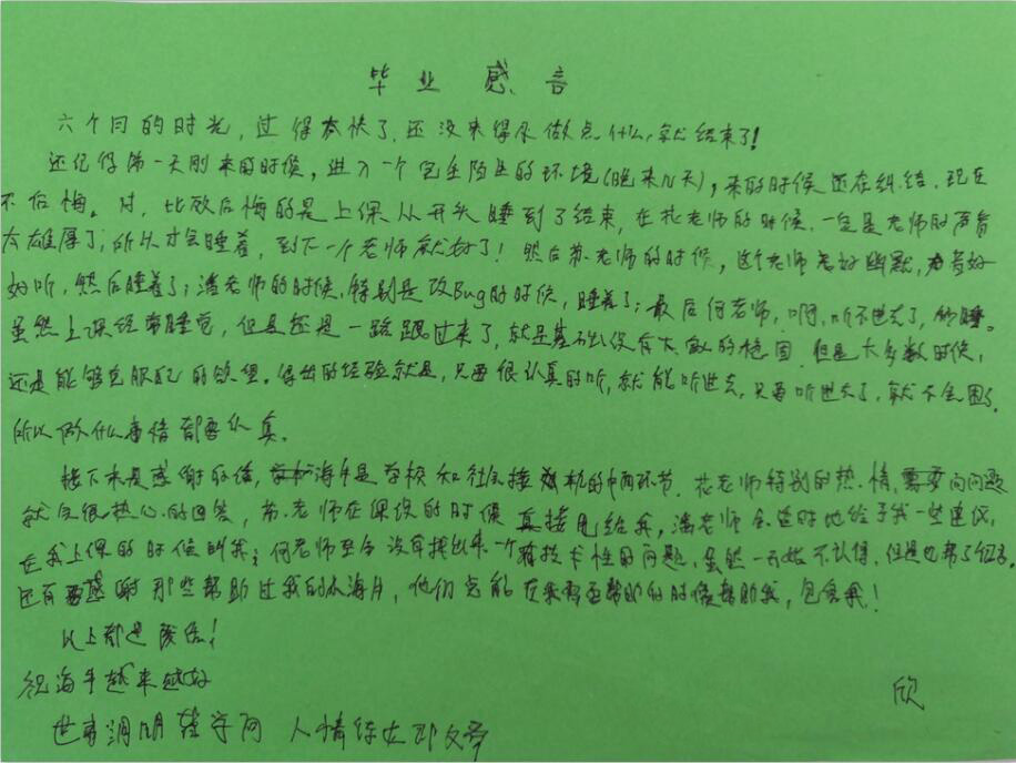 大数据培训