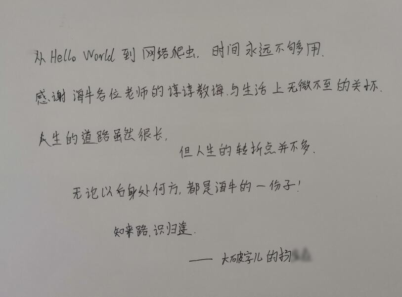 大数据培训