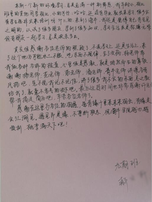 大数据培训