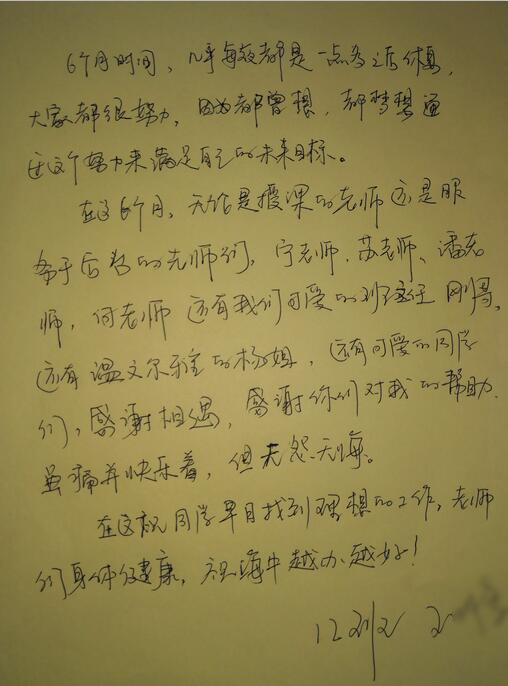 大数据培训