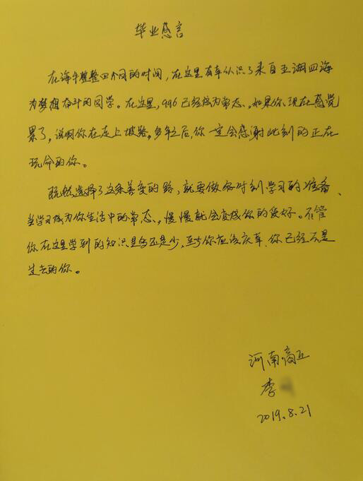 大数据培训
