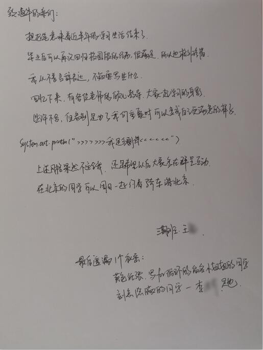 大数据培训