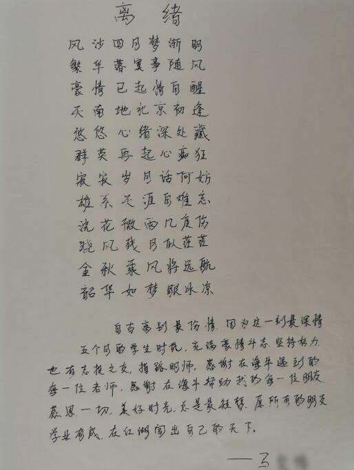 大数据培训