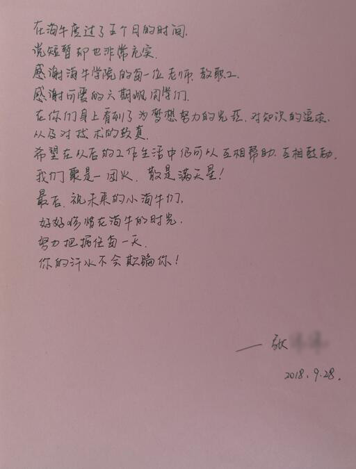 大数据培训