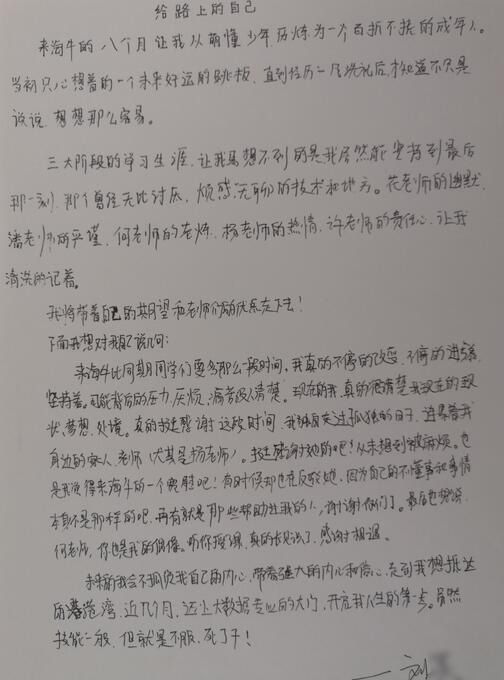大数据培训